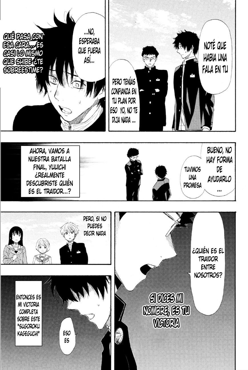 Read Tomodachi Game (es) Manga Online