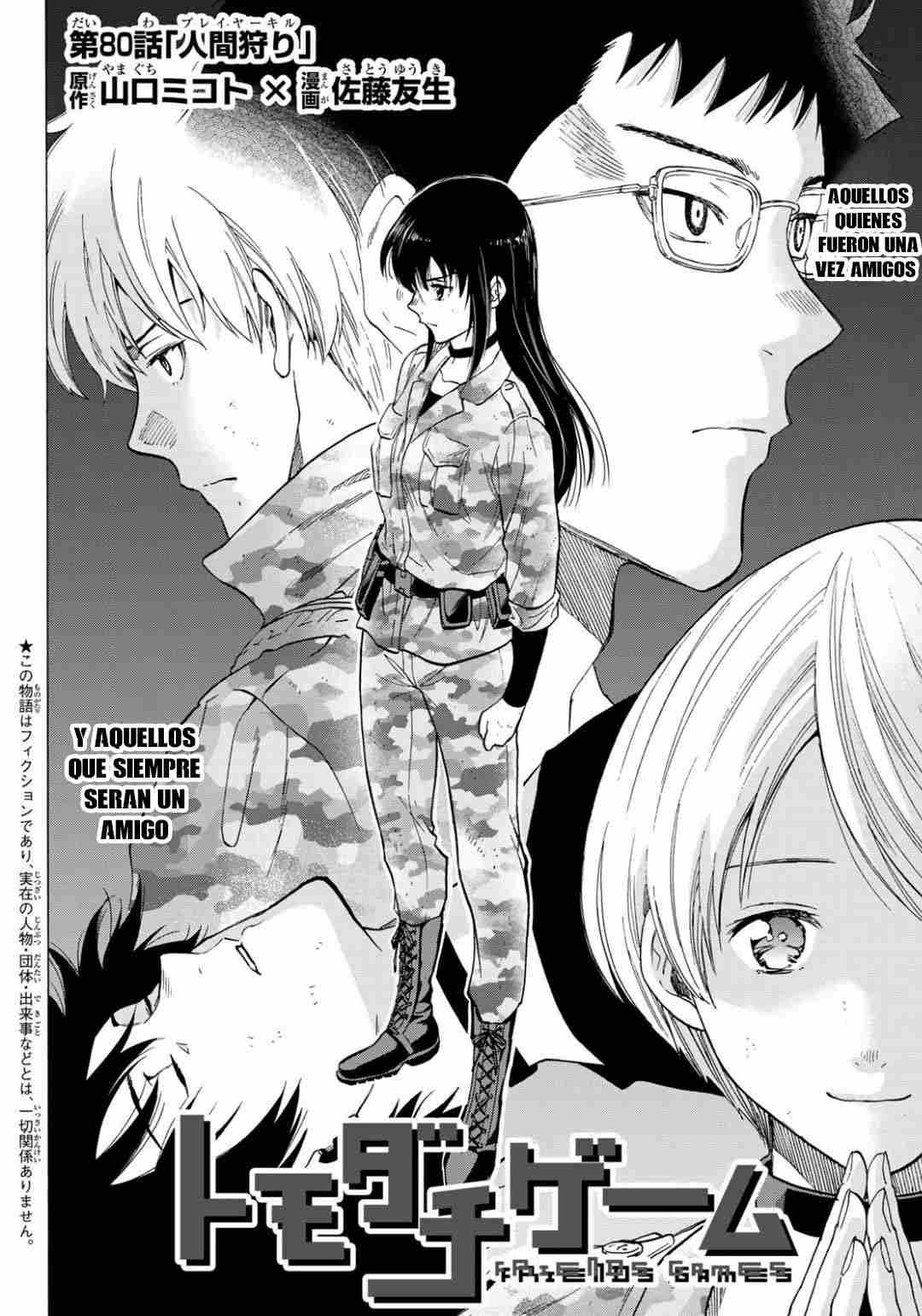 Read Tomodachi Game (es) Manga Online