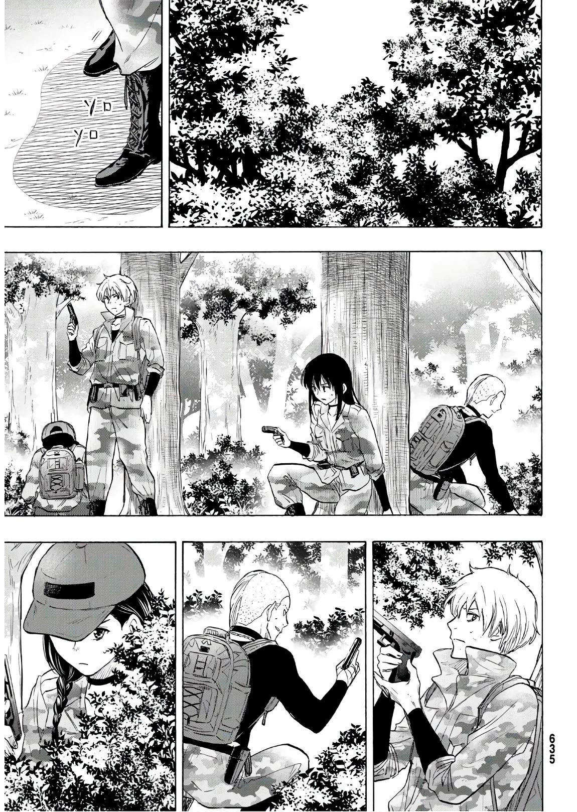 Read Tomodachi Game (es) Manga Online