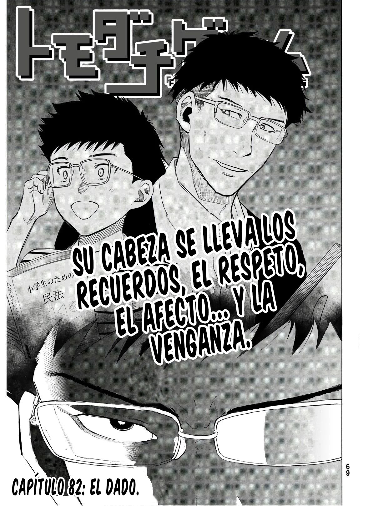 Read Tomodachi Game (es) Manga Online