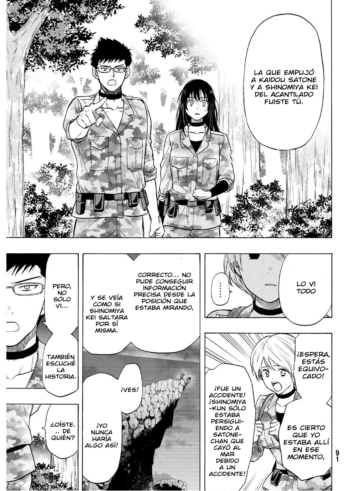 Read Tomodachi Game (es) Manga Online