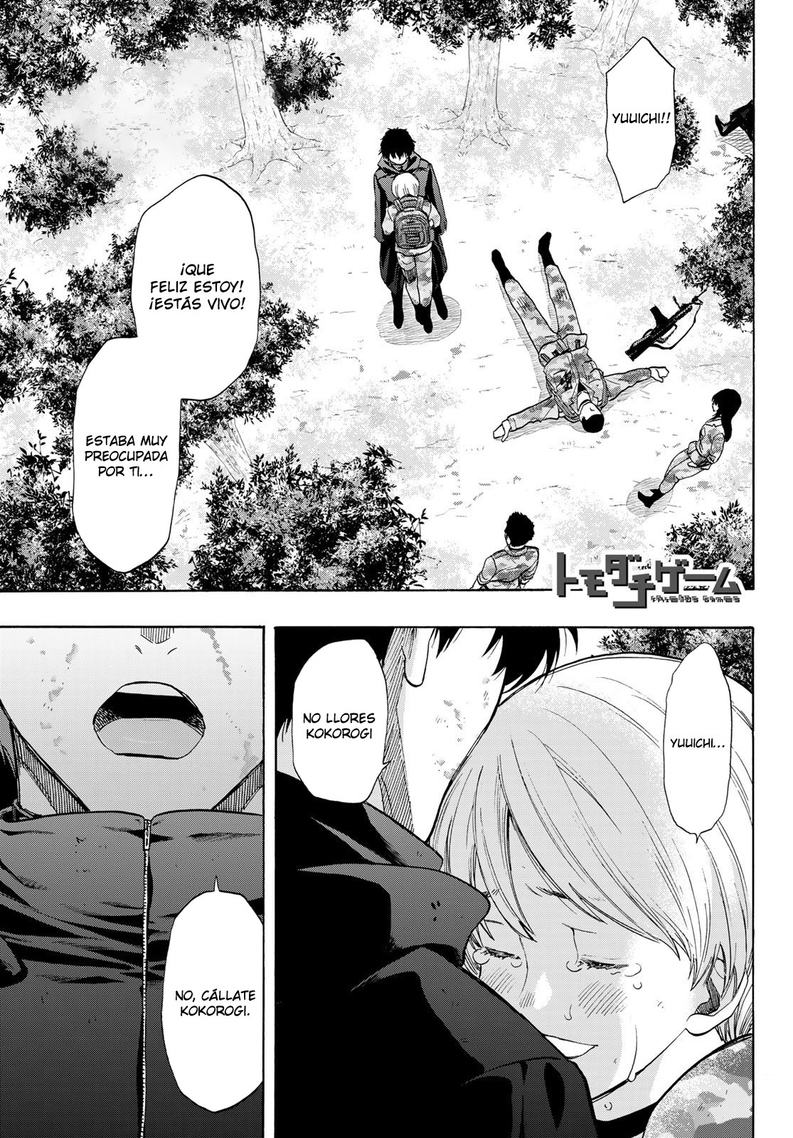 Read Tomodachi Game (es) Manga Online