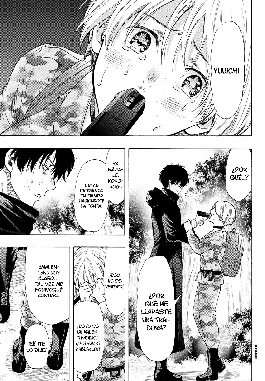 Read Tomodachi Game (es) Manga Online