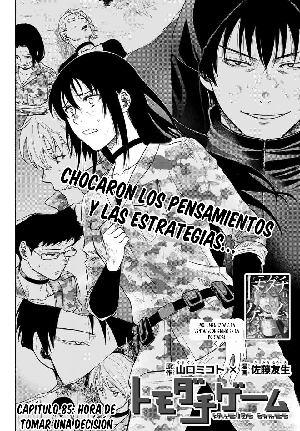 Read Tomodachi Game (es) Manga Online