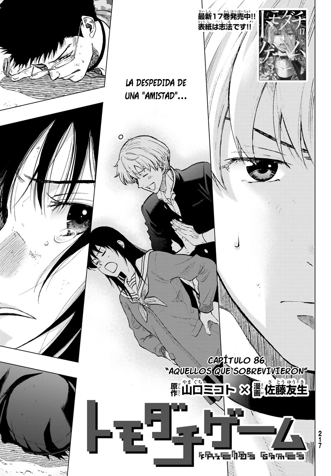 Read Tomodachi Game (es) Manga Online