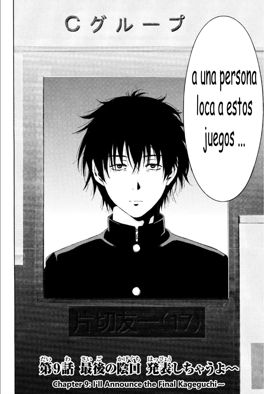 Read Tomodachi Game (es) Manga Online