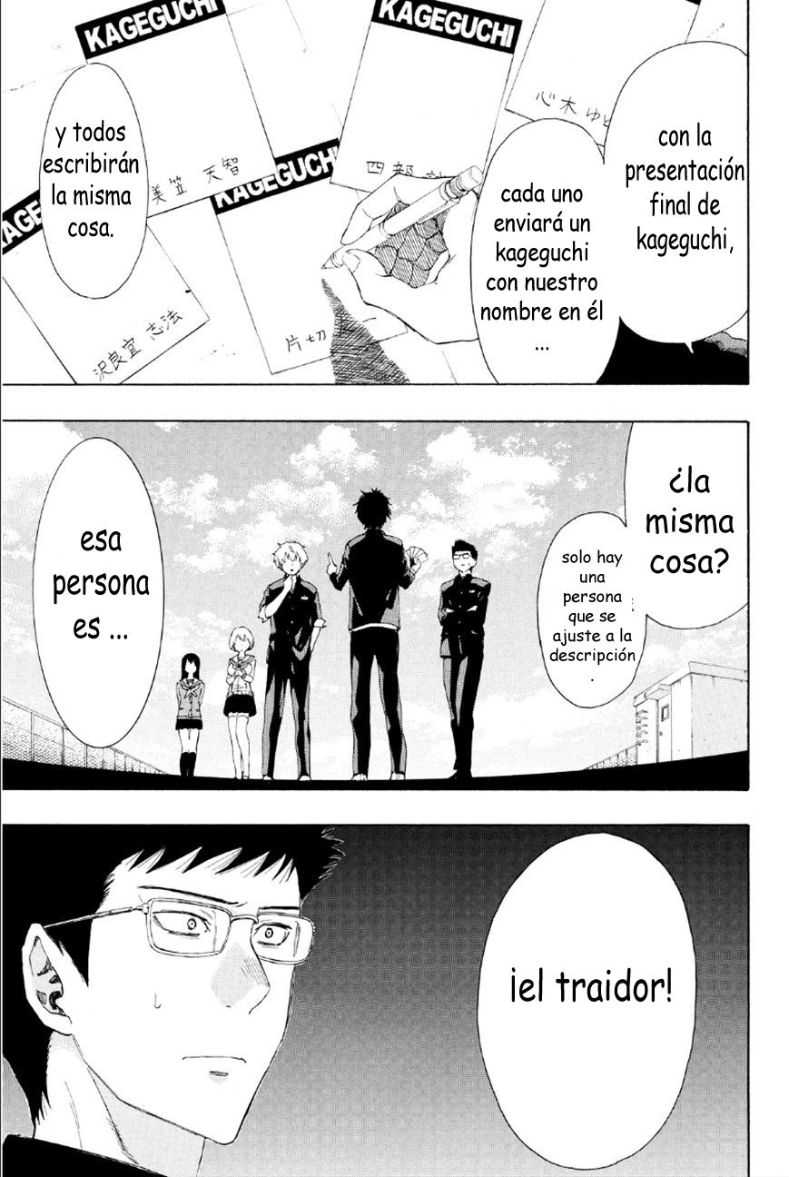 Read Tomodachi Game (es) Manga Online