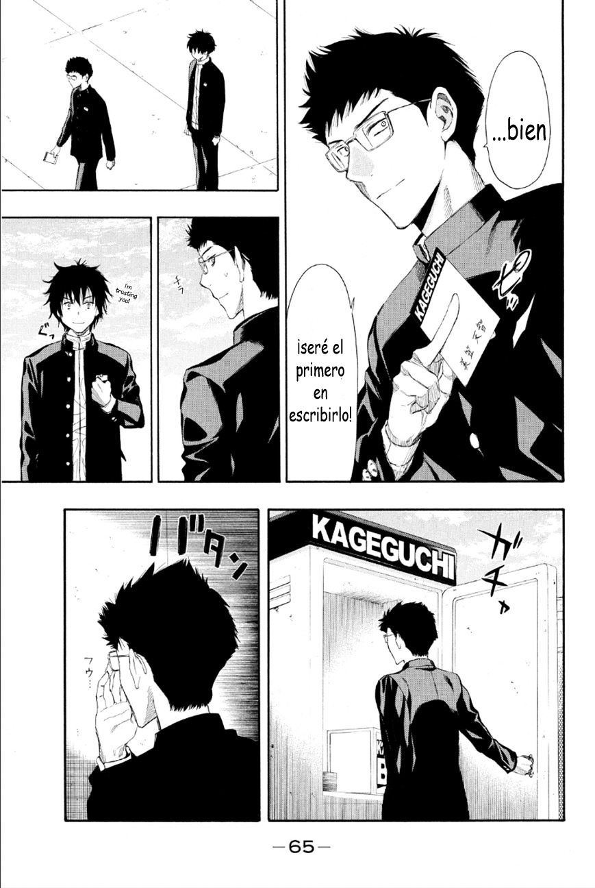 Read Tomodachi Game (es) Manga Online