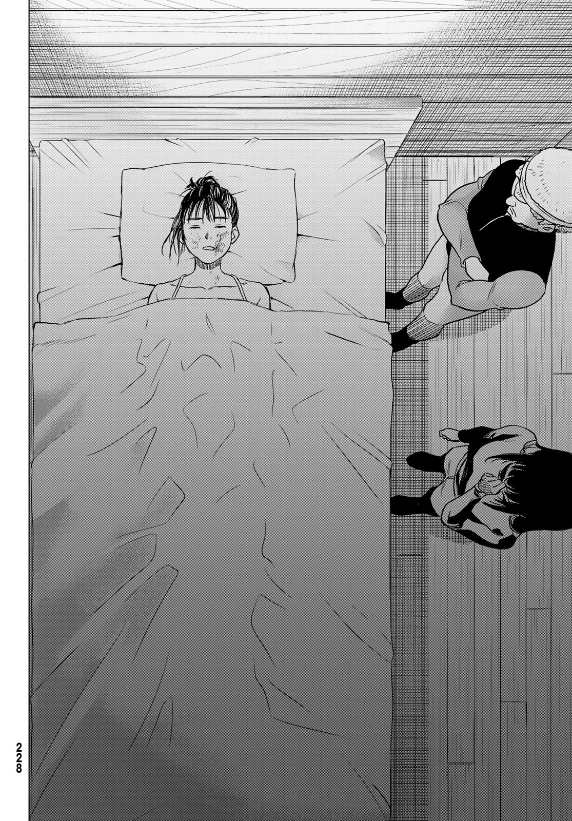 Read Tomodachi Game (es) Manga Online