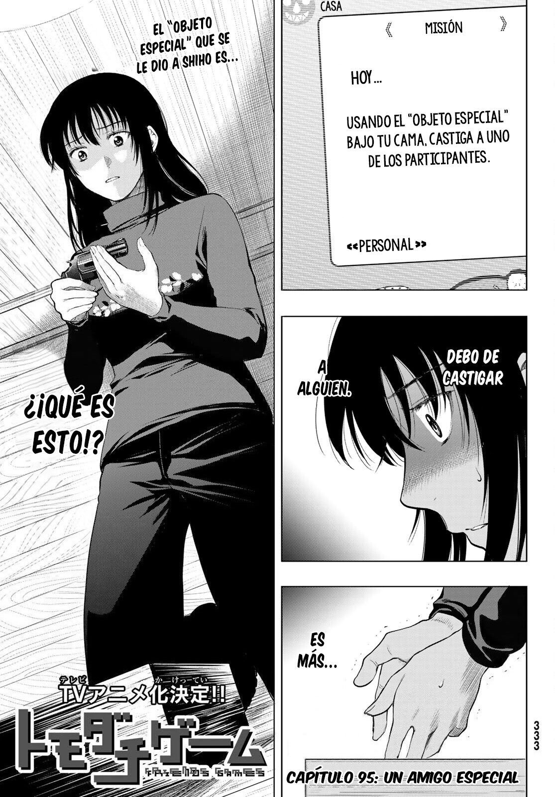 Read Tomodachi Game (es) Manga Online