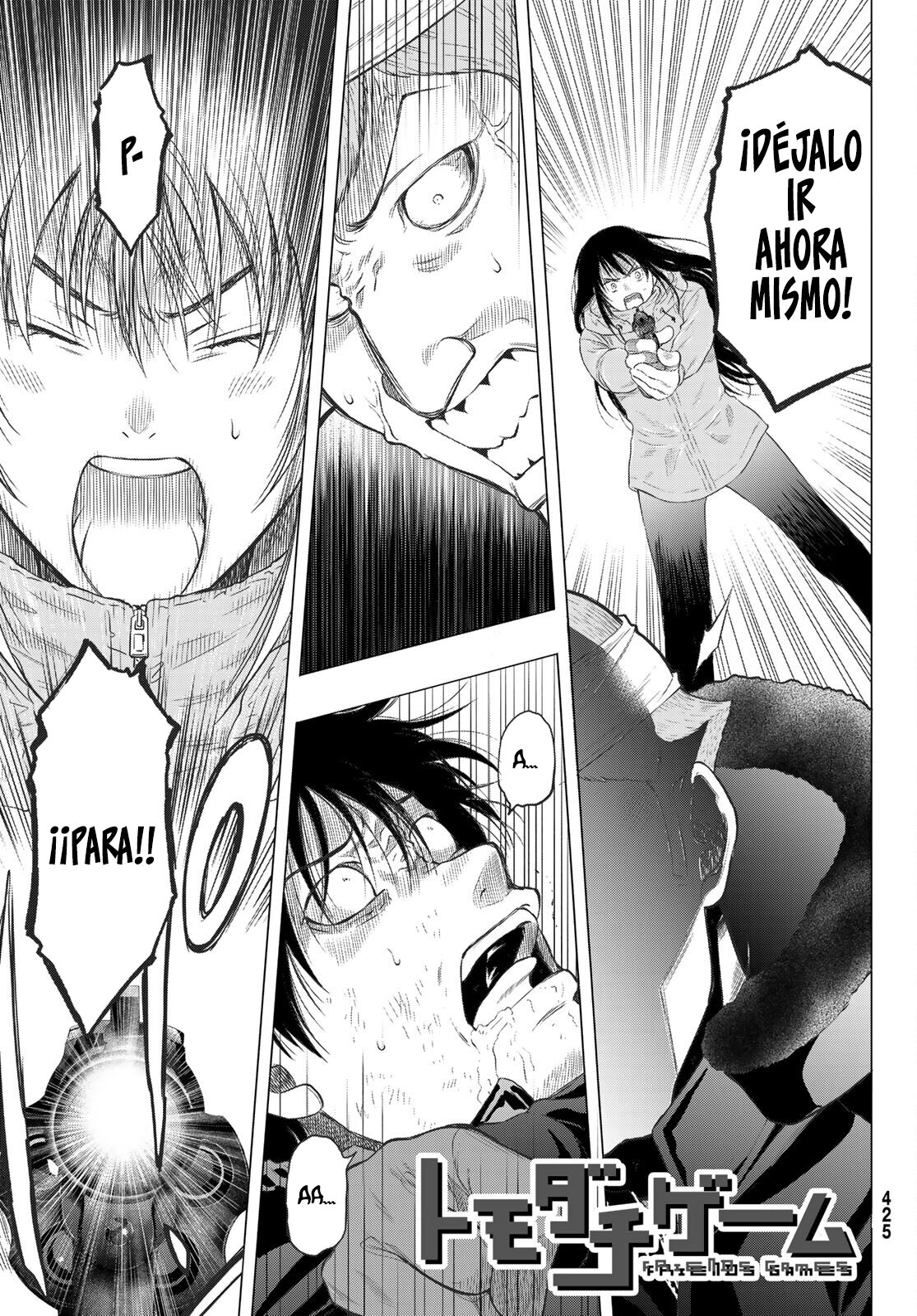 Read Tomodachi Game (es) Manga Online