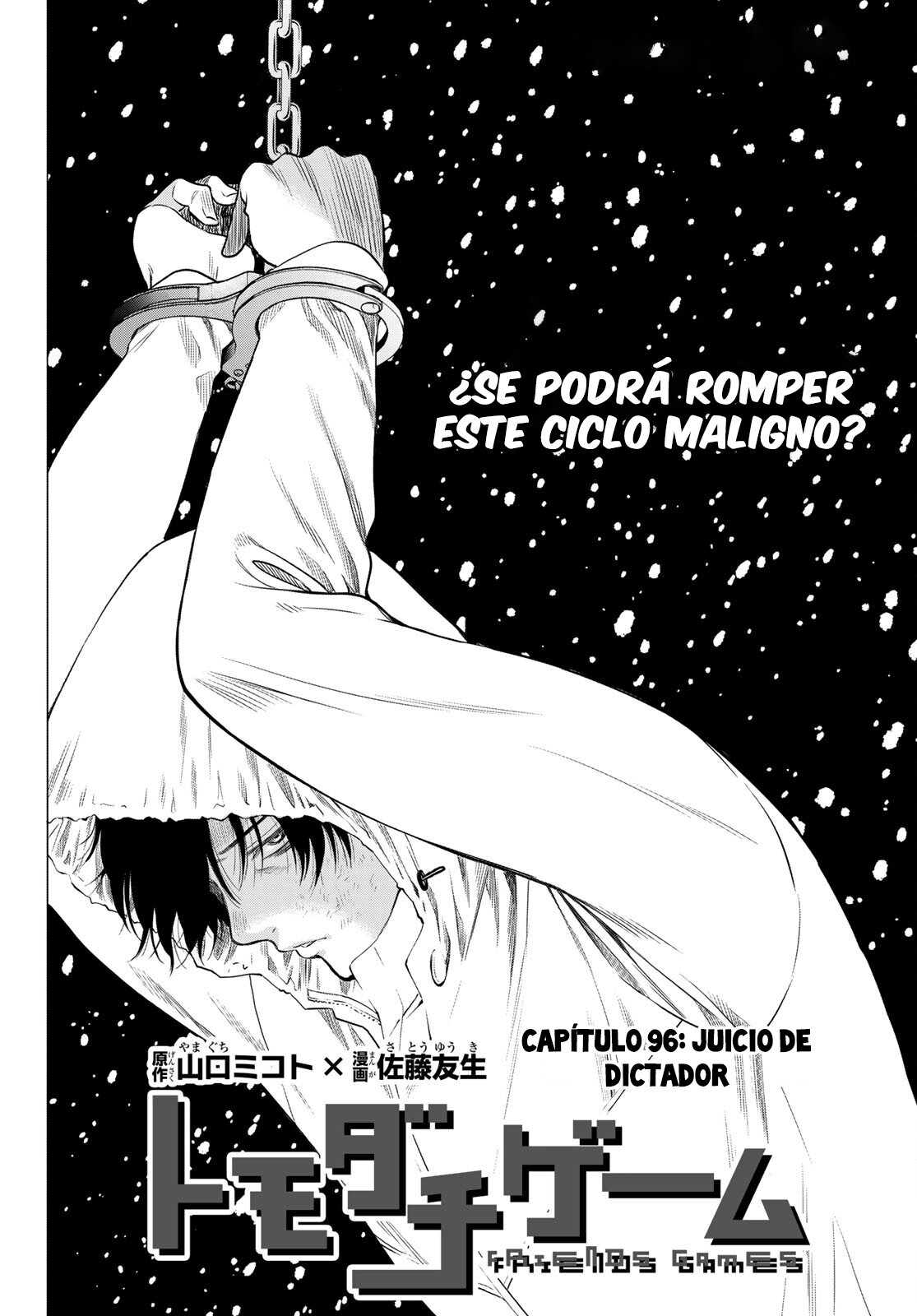 Read Tomodachi Game (es) Manga Online