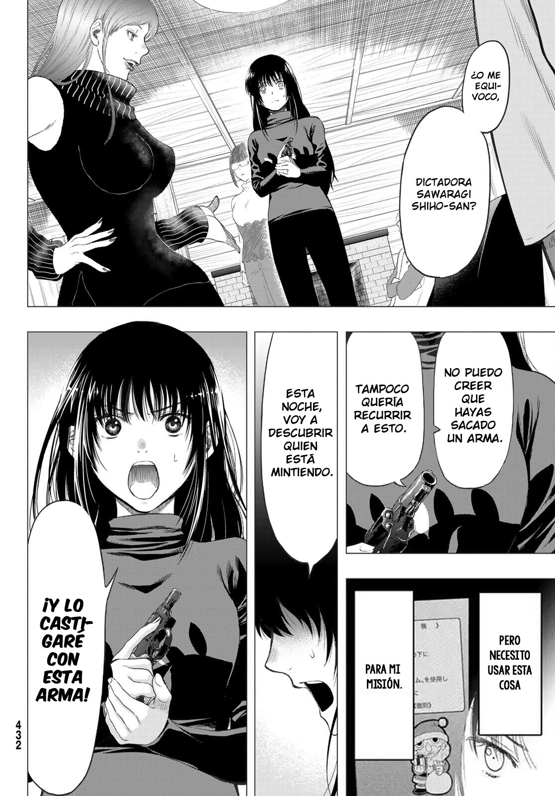 Read Tomodachi Game (es) Manga Online