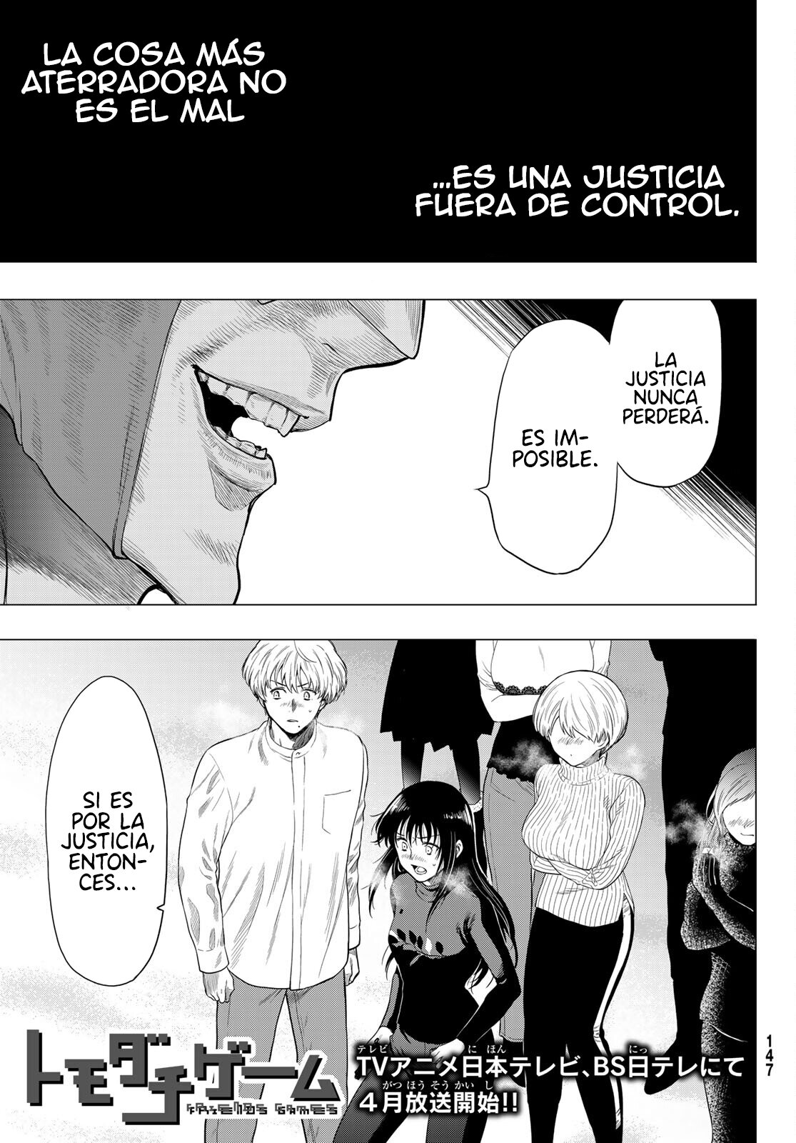 Read Tomodachi Game (es) Manga Online