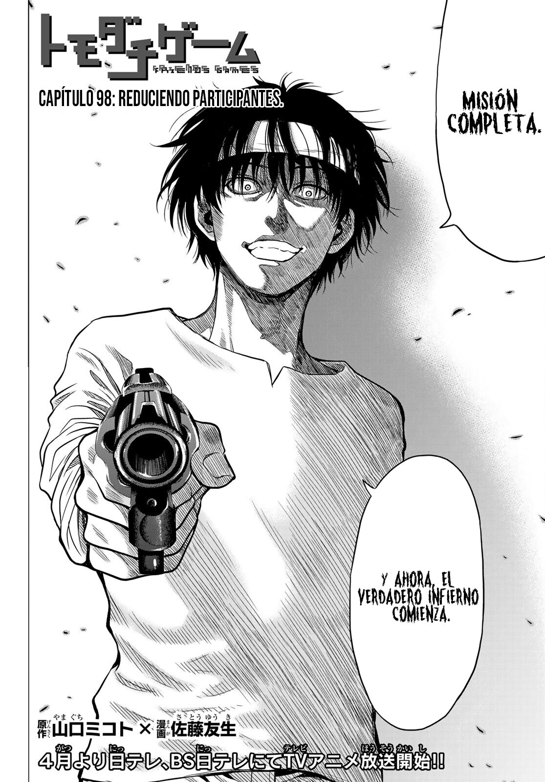 Read Tomodachi Game (es) Manga Online