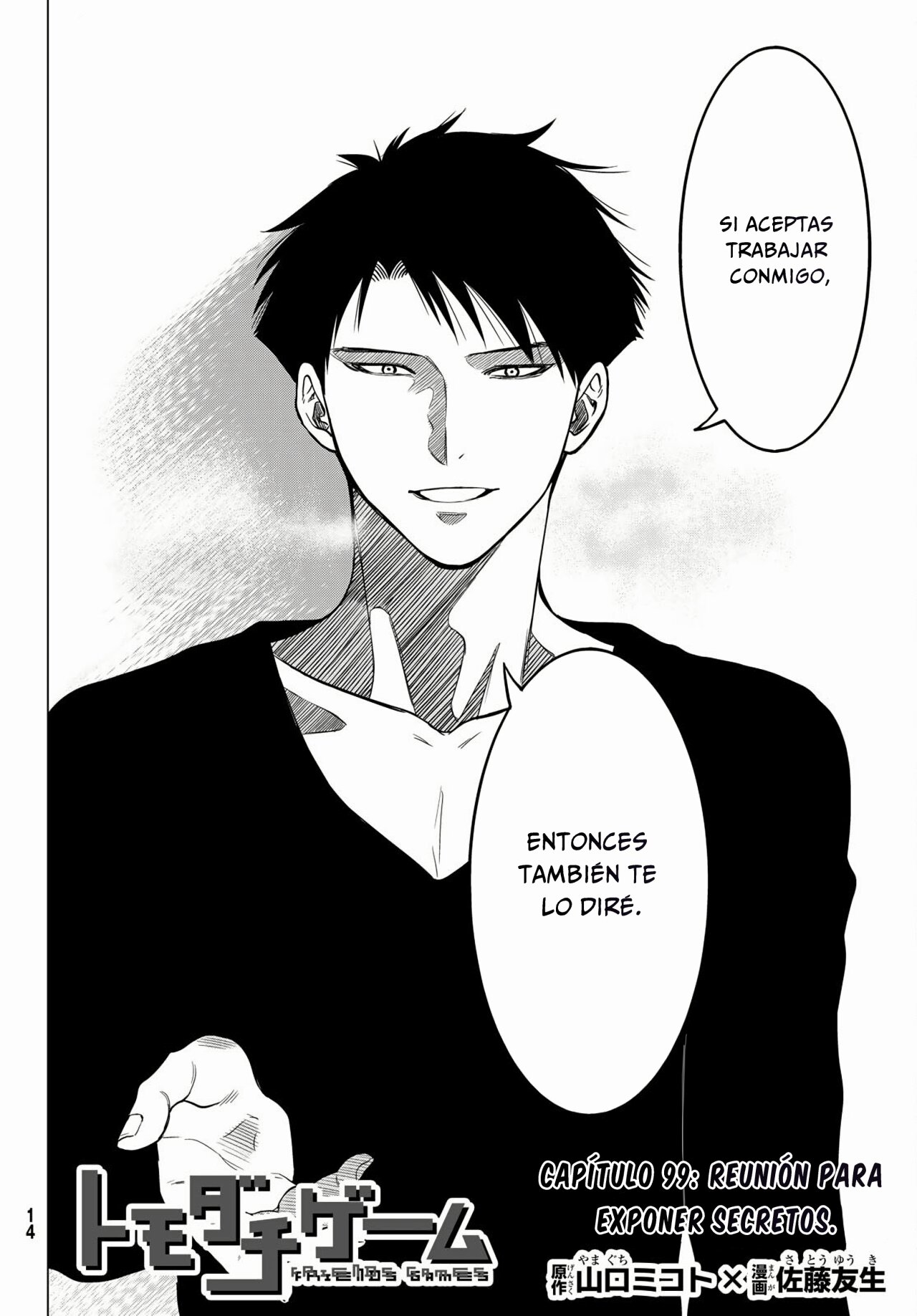 Read Tomodachi Game (es) Manga Online