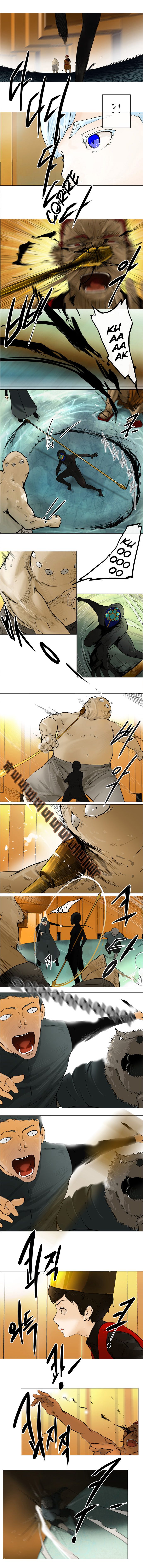 Read Torre de Dios (es) Manga Online