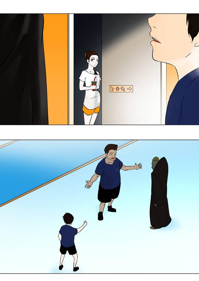 Read Torre de Dios (es) Manga Online