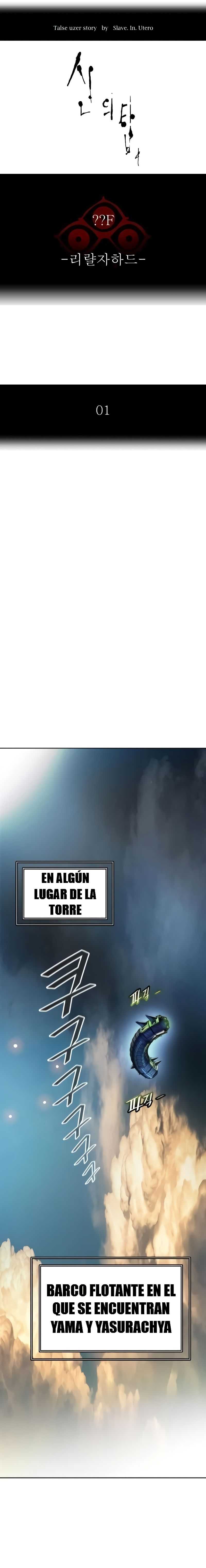 Read Torre de Dios (es) Manga Online