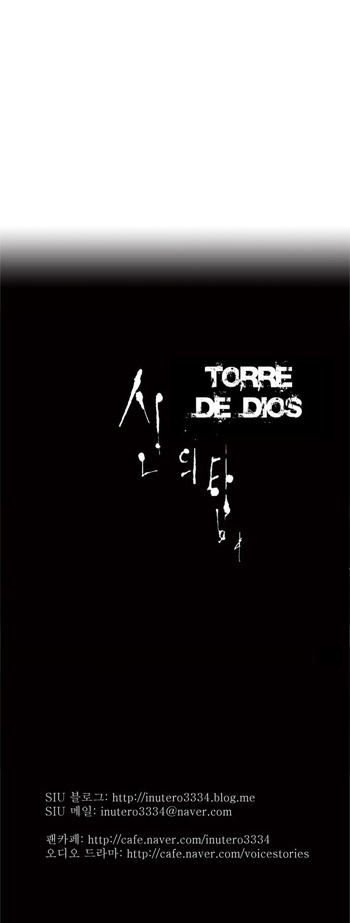 Read Torre de Dios (es) Manga Online