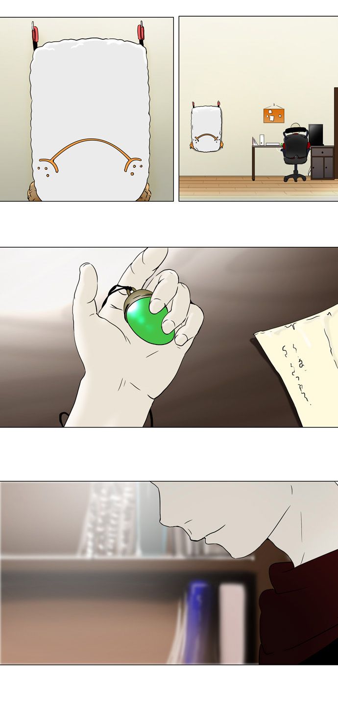 Read Torre de Dios (es) Manga Online