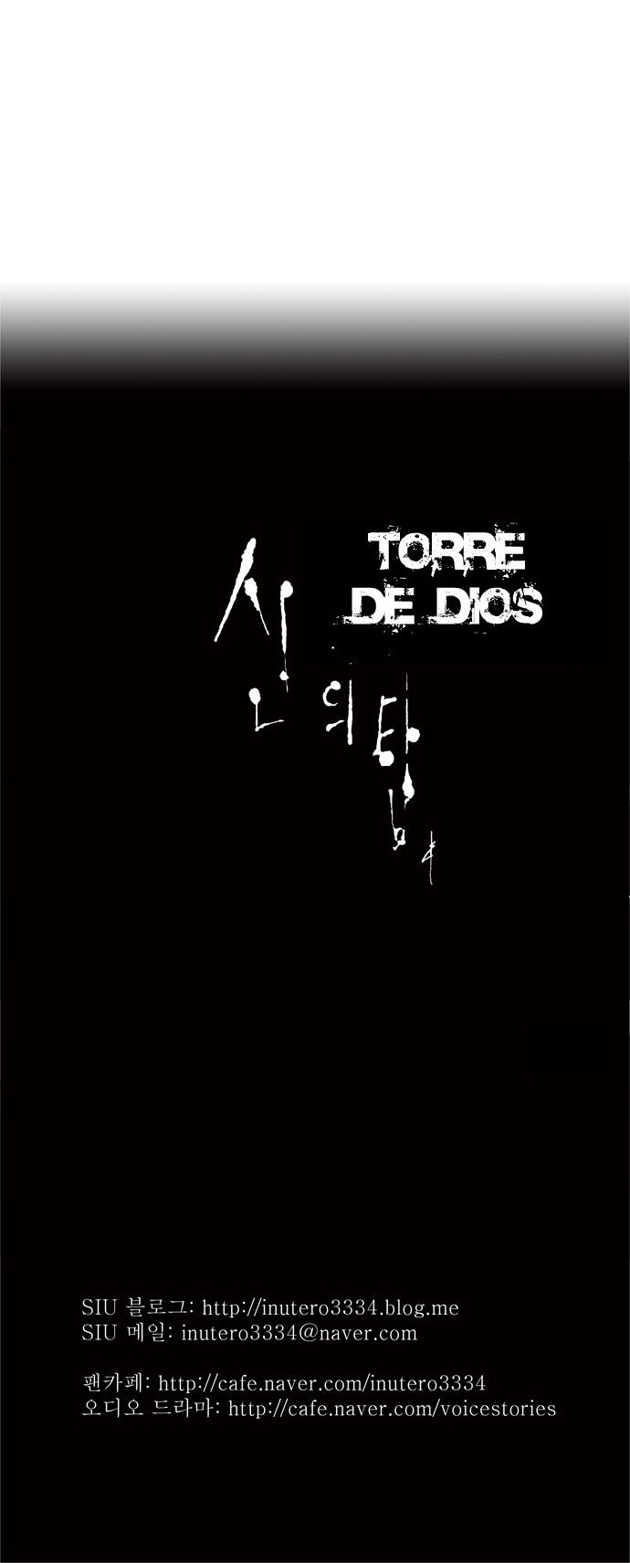 Read Torre de Dios (es) Manga Online