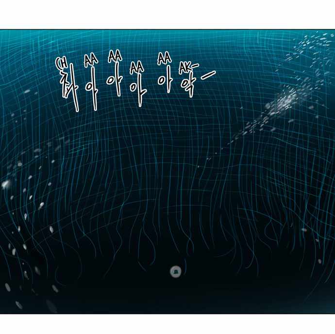 Read Torre de Dios (es) Manga Online