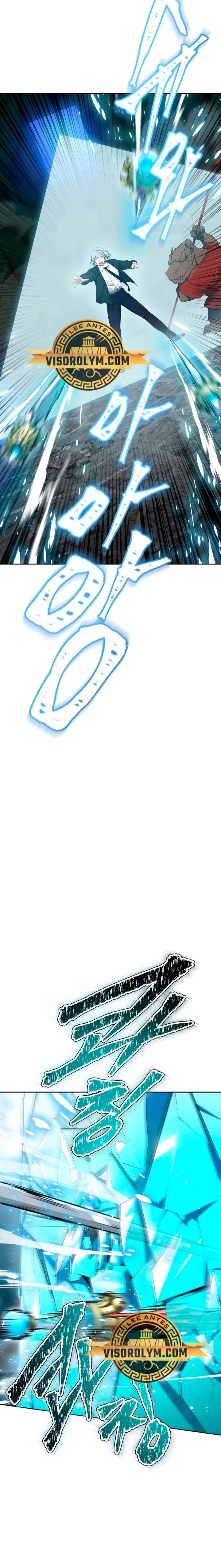 Read Torre de Dios (es) Manga Online