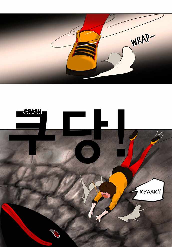 Read Torre de Dios (es) Manga Online