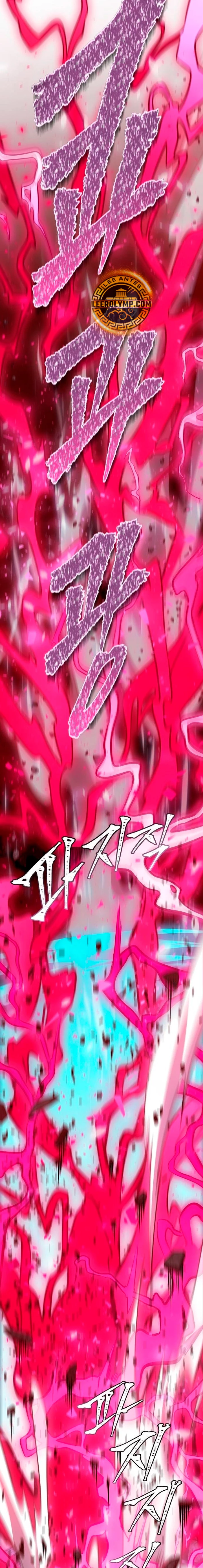 Read Torre de Dios (es) Manga Online