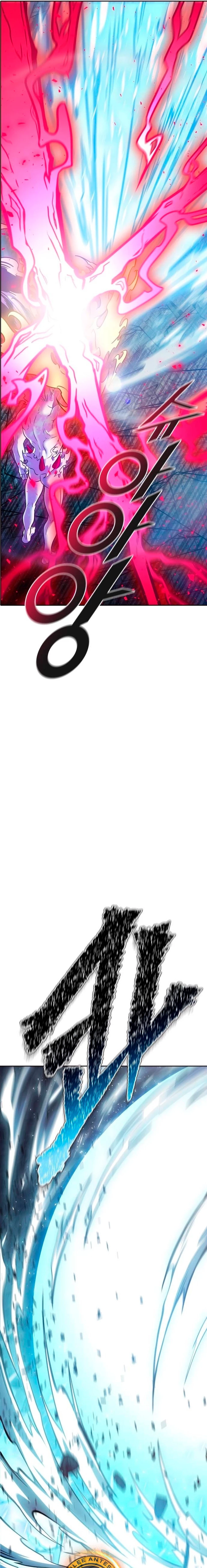 Read Torre de Dios (es) Manga Online