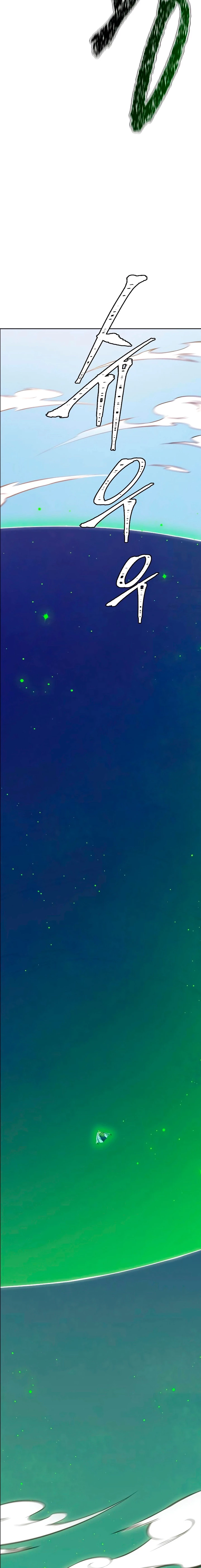 Read Torre de Dios (es) Manga Online