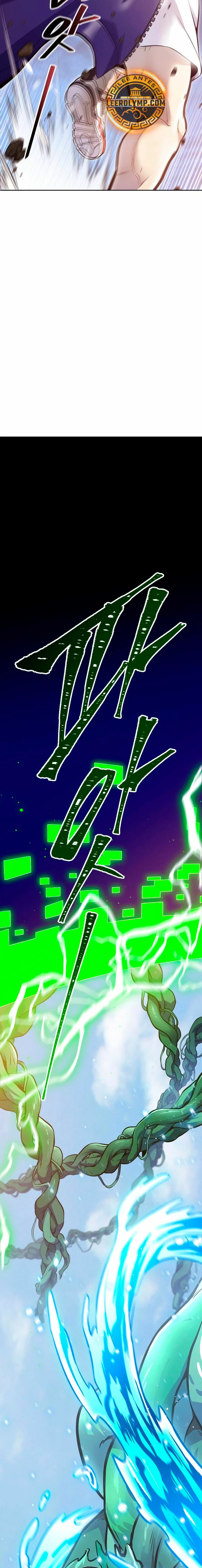 Read Torre de Dios (es) Manga Online