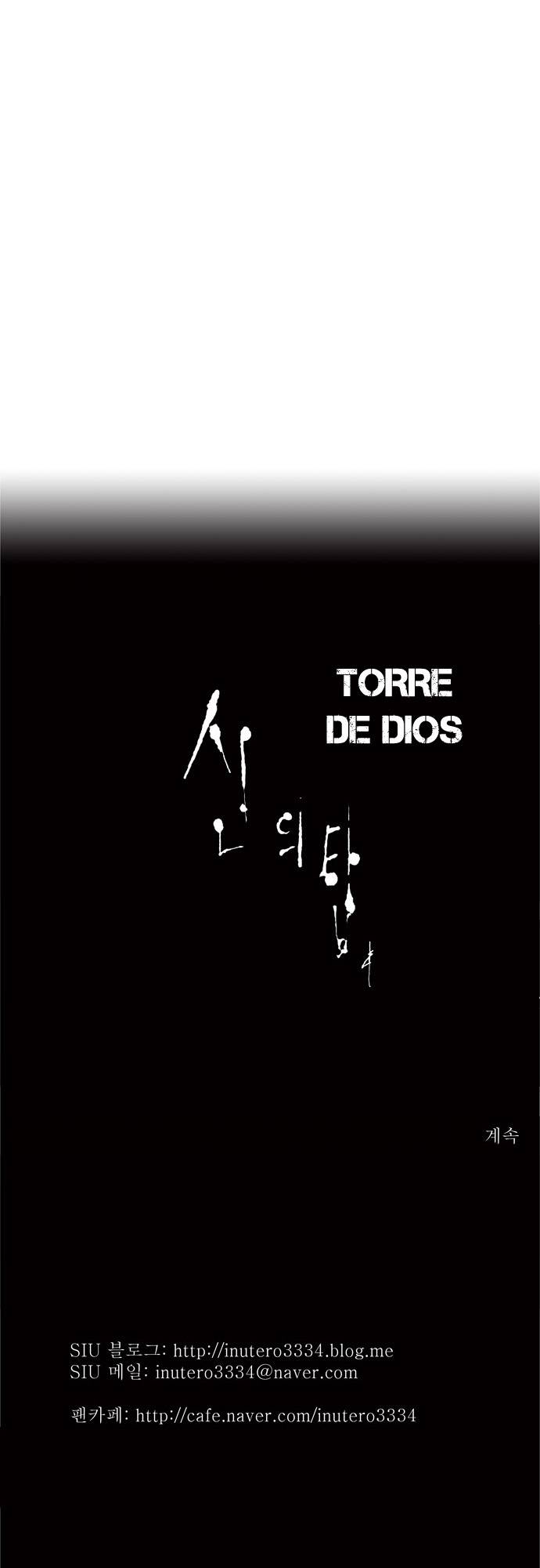 Read Torre de Dios (es) Manga Online