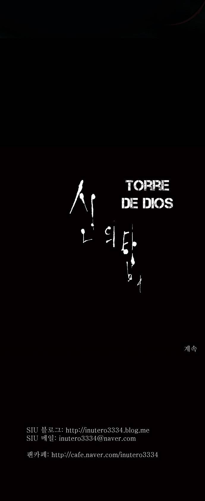 Read Torre de Dios (es) Manga Online