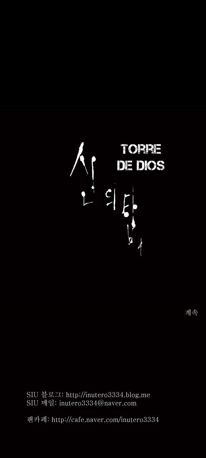Read Torre de Dios (es) Manga Online