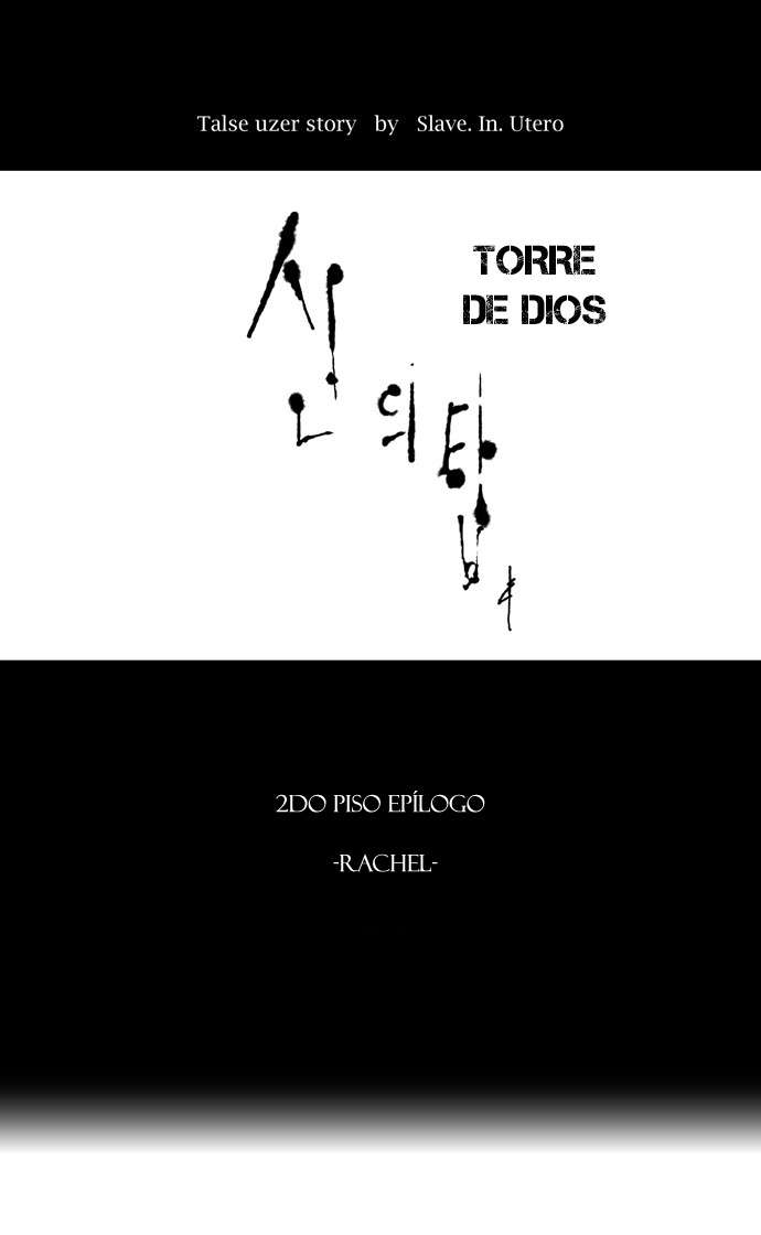 Read Torre de Dios (es) Manga Online