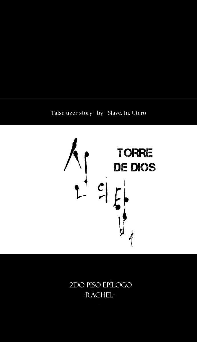 Read Torre de Dios (es) Manga Online