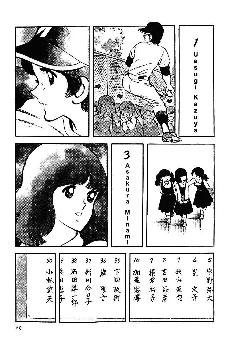 Read Touch (es) Manga Online