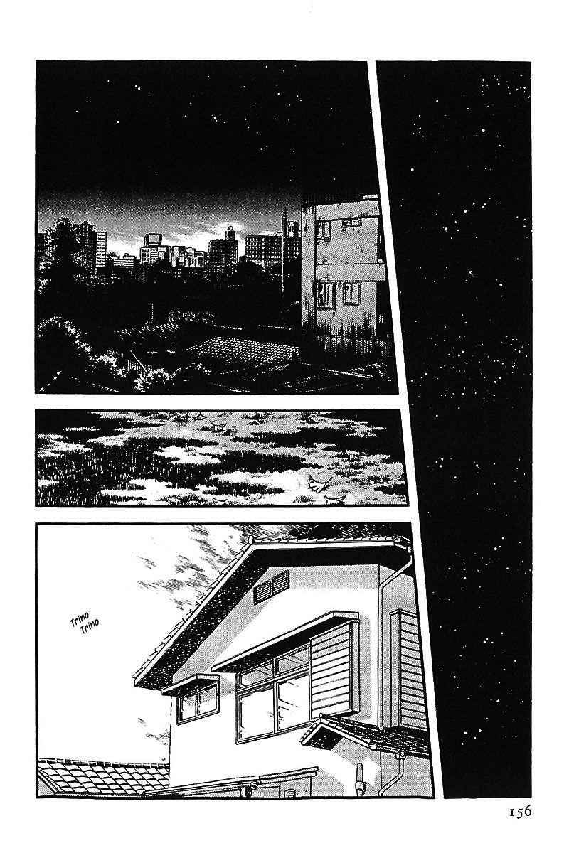 Read Touch (es) Manga Online