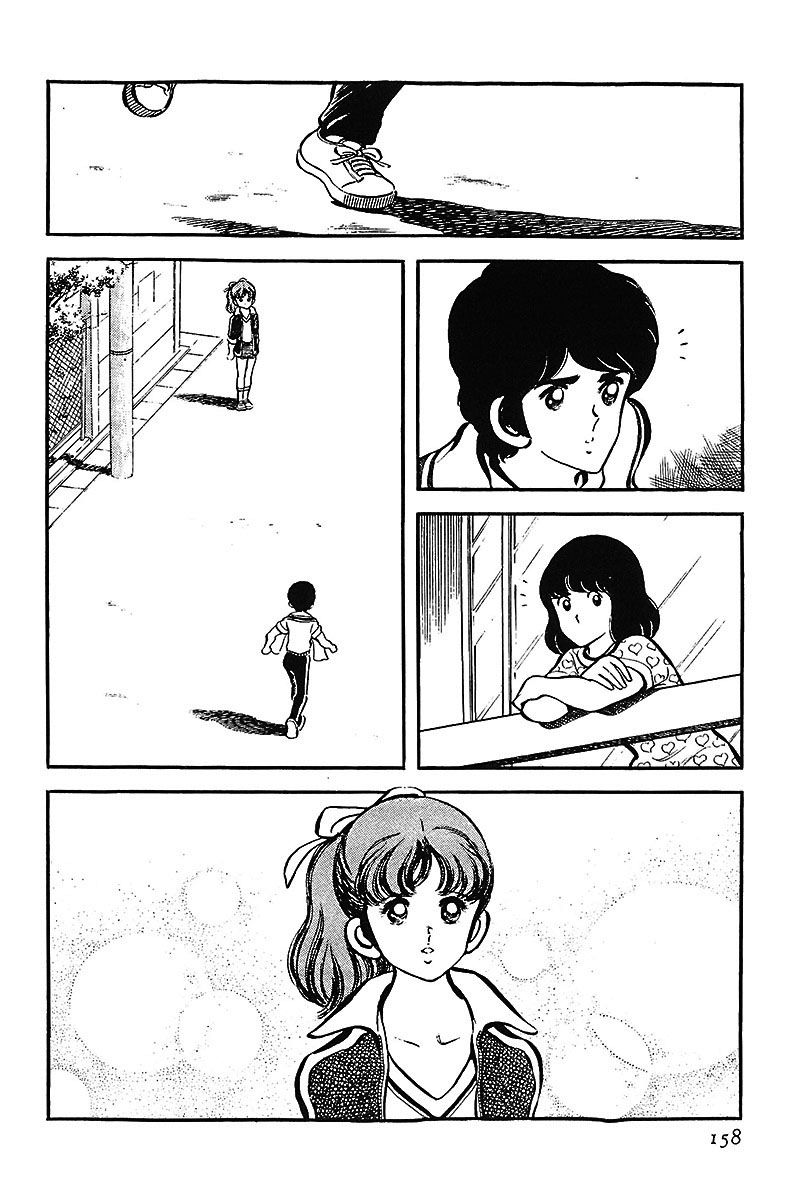 Read Touch (es) Manga Online