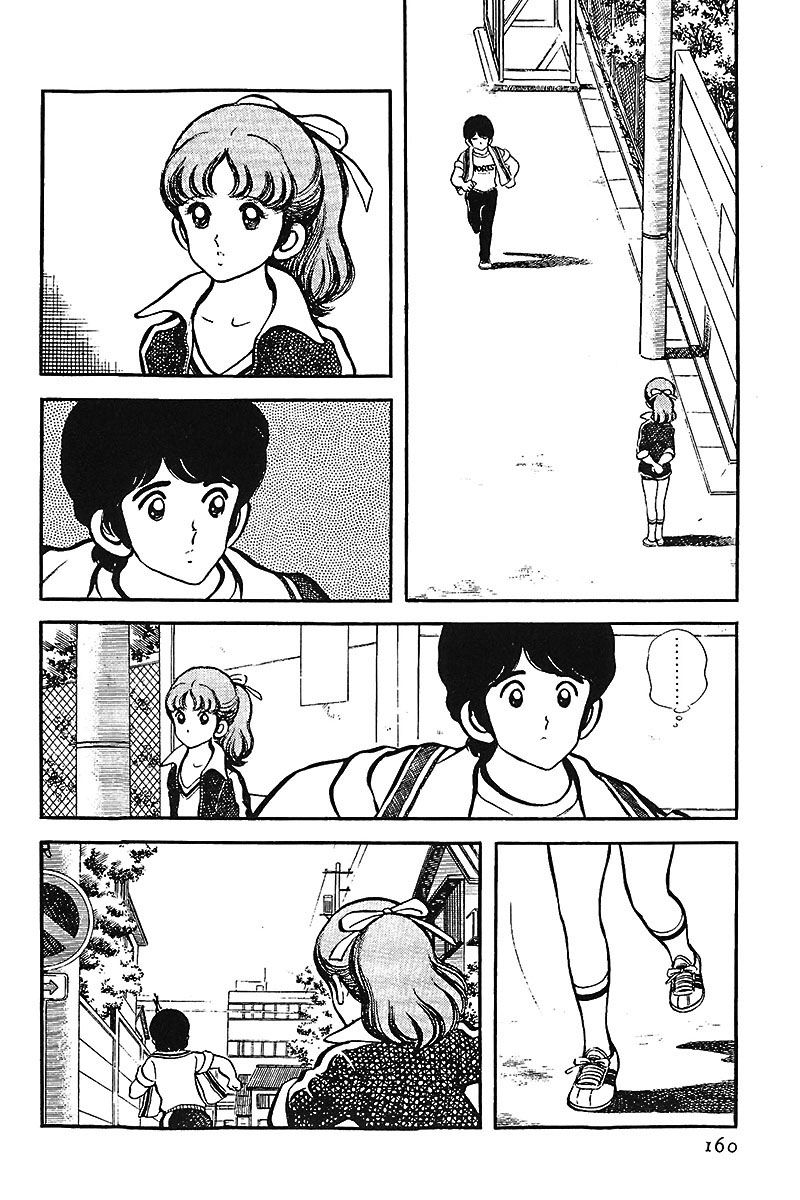 Read Touch (es) Manga Online