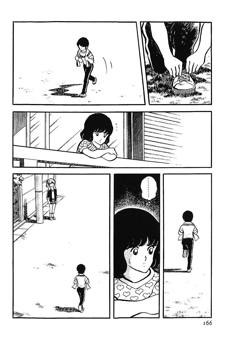 Read Touch (es) Manga Online