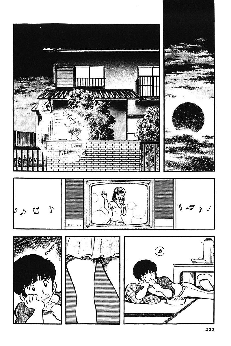 Read Touch (es) Manga Online