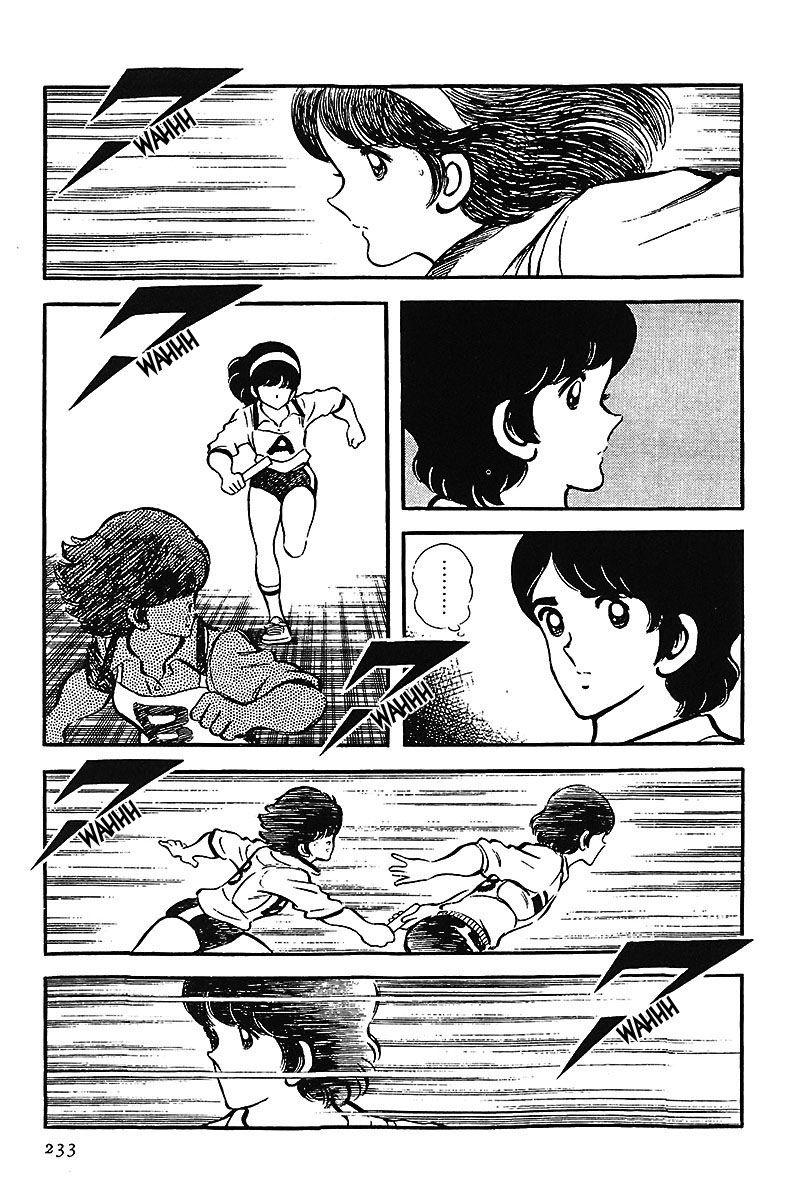 Read Touch (es) Manga Online