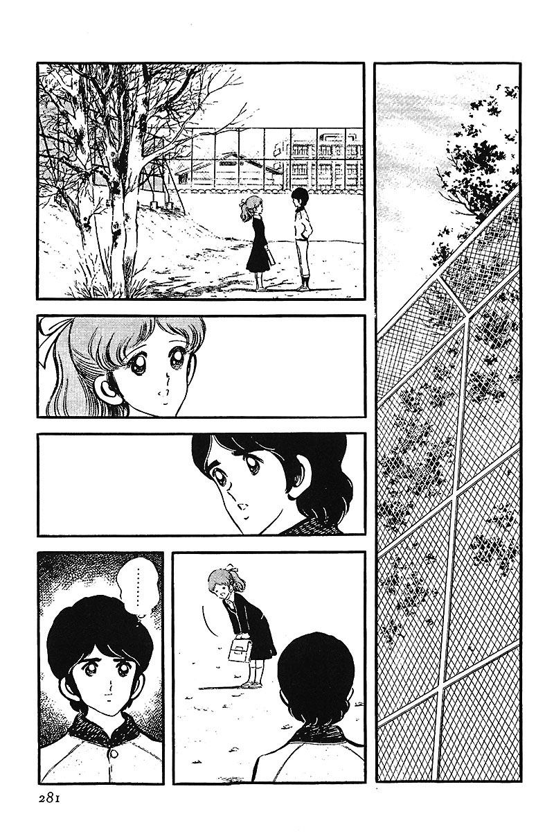 Read Touch (es) Manga Online