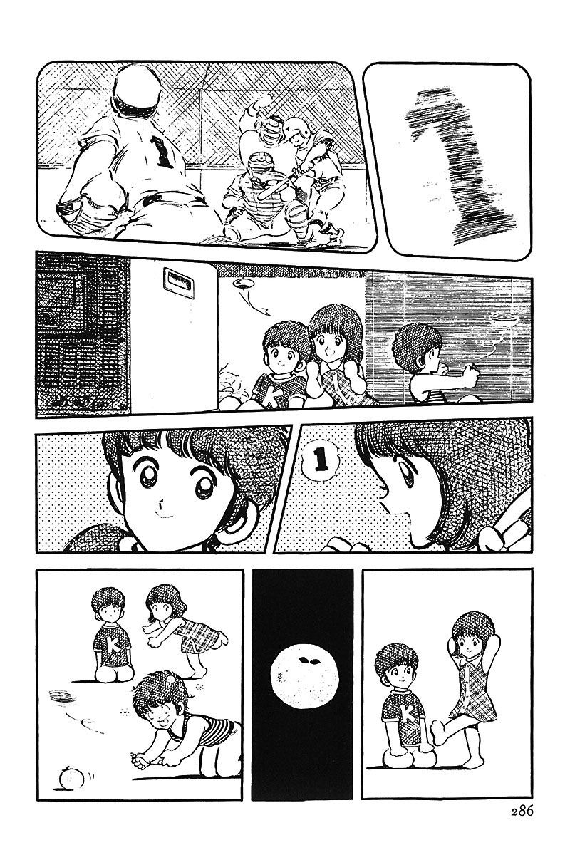 Read Touch (es) Manga Online