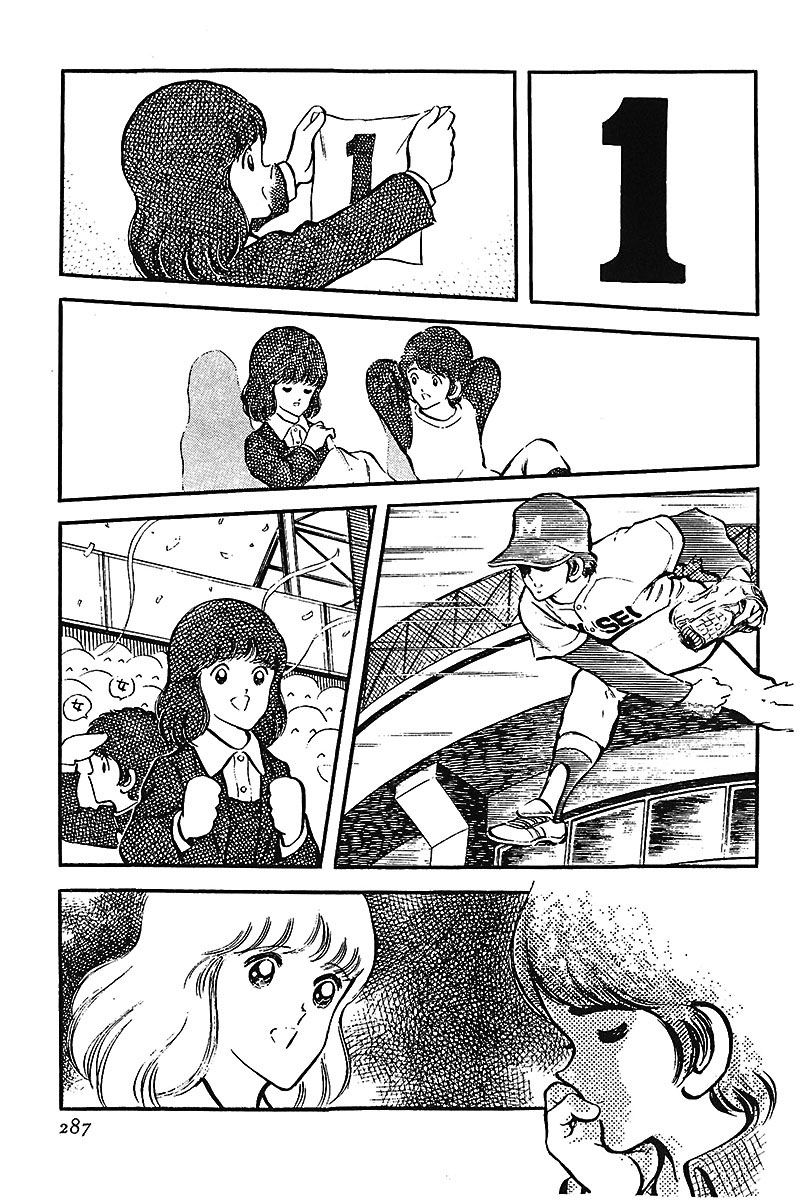 Read Touch (es) Manga Online