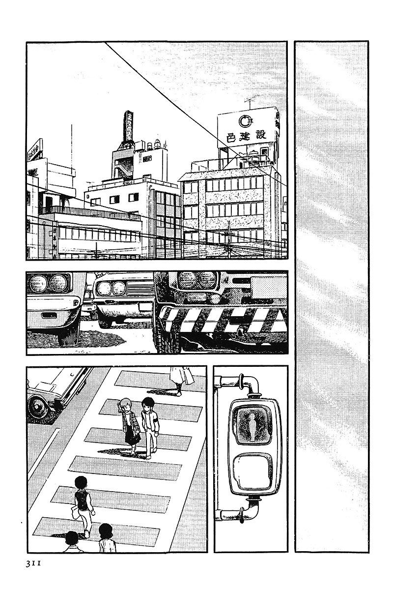 Read Touch (es) Manga Online