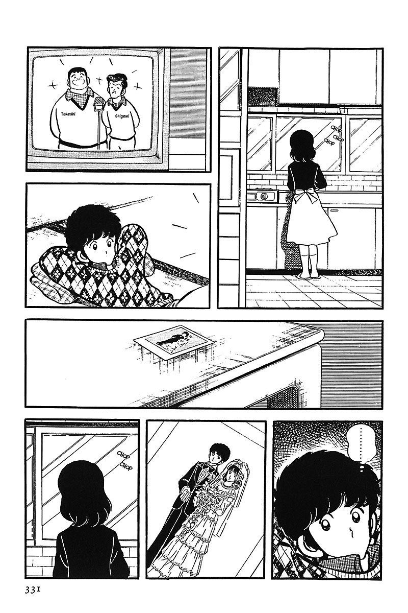 Read Touch (es) Manga Online